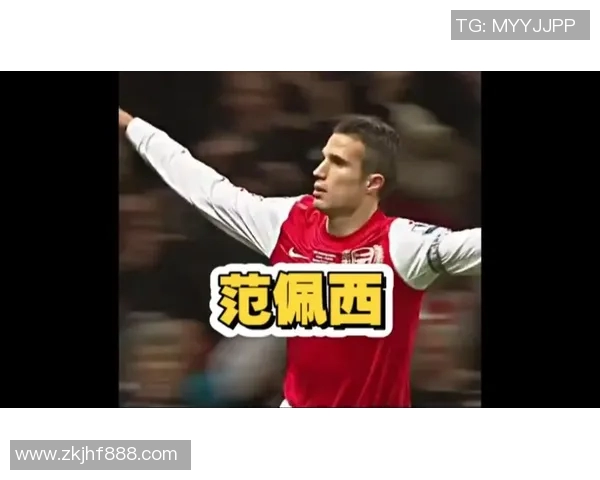 足球巨星精彩瞬间回顾：足坛传奇球员的巅峰对决与华丽进球合集