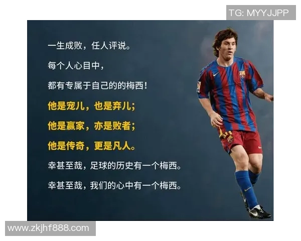 天下足球球星专用术语揭秘 揭示足坛传奇背后的语言密码